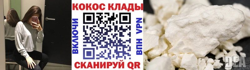 Купить  Норильск  КОКАИН 98% 