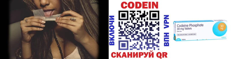 Купить  Норильск  Кодеин Purple Drank 