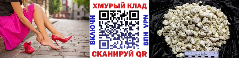 Купить где  Норильск  Героин афганец 