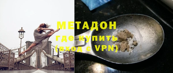 Альфа ПВП Осинники