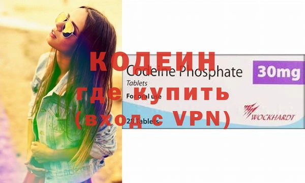 каннабис Осташков