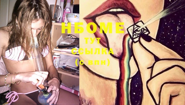 альфа пвп Нязепетровск