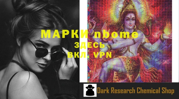 альфа пвп Нязепетровск