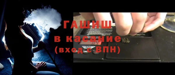 альфа пвп Нязепетровск