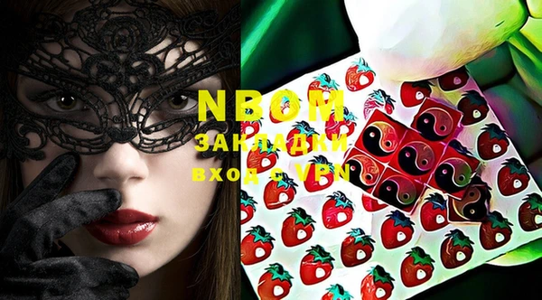 альфа пвп Нязепетровск