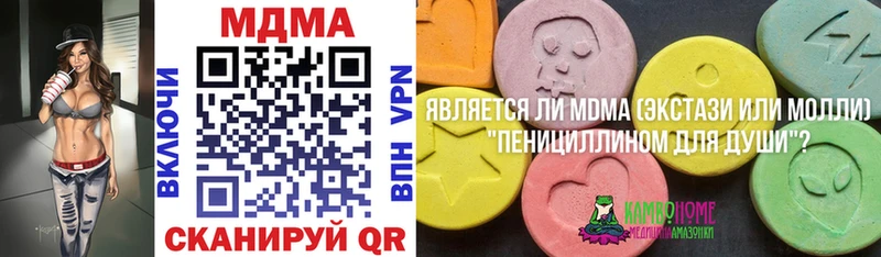 Купить  Норильск  MDMA VHQ 