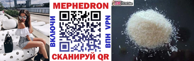 Меф кристаллы  Купить  Норильск 