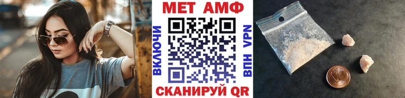 Метамфетамин витя  Купить  Норильск 