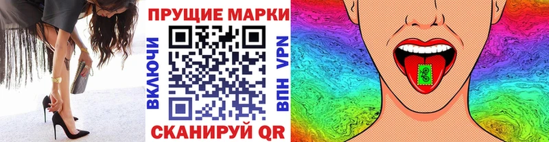Марки N-bome 1500мкг  Купить  Норильск 
